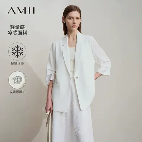 Amii2025夏新款通勤翻驳领玫瑰浮雕纽扣凉感西装女七分袖西服上衣图片