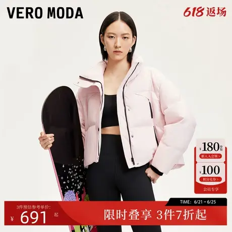 Vero Moda2024冬新款撞色立领抽绳轻户外短款黑金蓄热羽绒服女图片