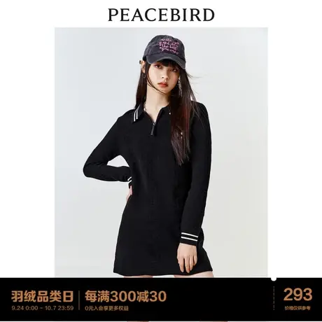太平鸟黑色POLO针织连衣裙女2022秋冬新款毛衫裙打底连衣裙内搭图片
