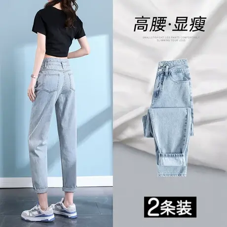 复古蓝哈伦牛仔裤女2023年秋季新款爆款高腰显瘦修身小个子老爹裤图片