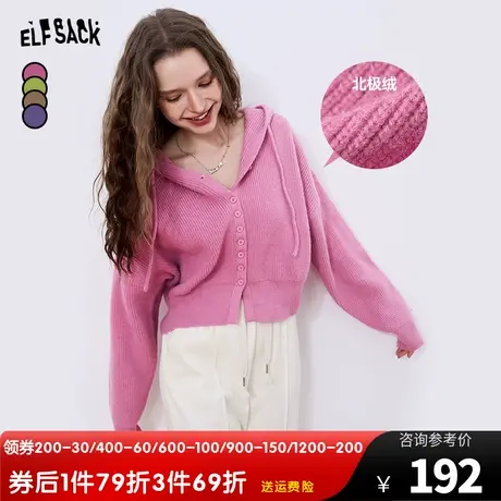 妖精的口袋连帽毛衣开衫女2023秋季新款v领宽松粉色短款毛衣外搭图片