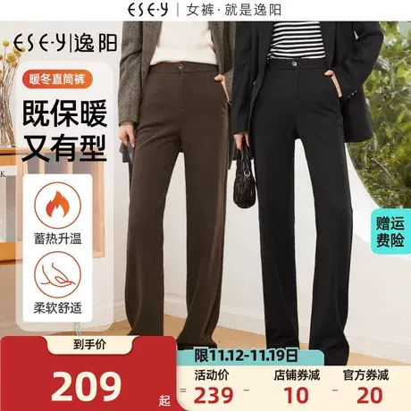 逸阳保暖深色毛呢直筒裤女2023冬季新款加厚窄版阔腿直筒裤休闲裤图片