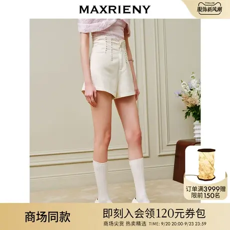 【商场同款】MAXRIENY精致复古高腰钻饰白色牛仔短裤修身显瘦热裤图片