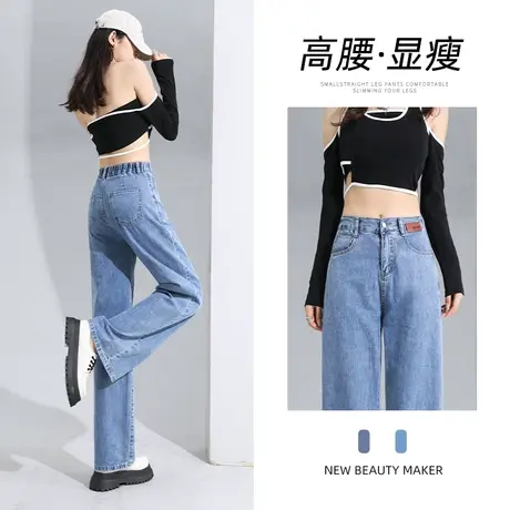 深蓝宽松阔腿牛仔裤女2023年夏季新款设计感松紧腰修身百搭直筒裤图片