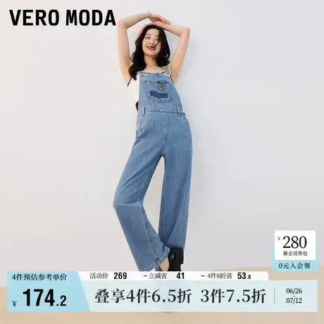 Vero Moda奥莱牛仔背带裤女夏季新款海军风宽松做旧时髦直筒百搭图片