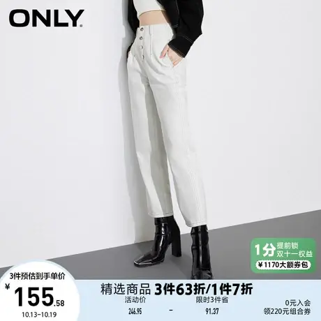 ONLY奥莱夏季莱卡面料四枚扣设计哈伦九分牛仔裤女图片