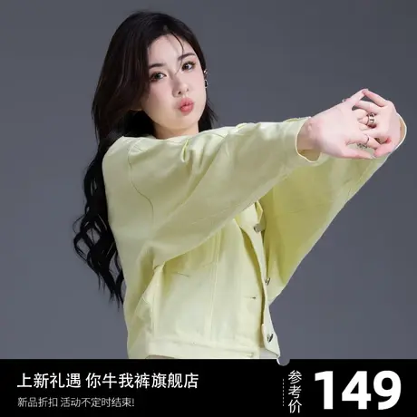 奶黄色牛仔外套女春秋季2025新款爆款上衣小众休闲小个子短款夹克图片