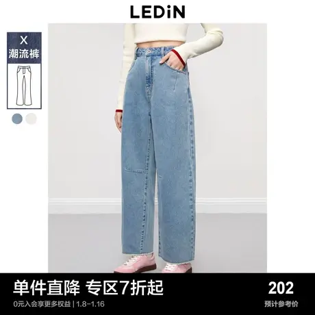 乐町九分牛仔香蕉裤2023年秋季女生修饰梨型身材纯棉简约长裤图片