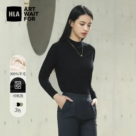 HLA/海澜之家可机洗长袖针织衫23秋季柔软贴身圆领羊毛衫女装图片