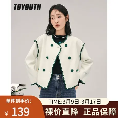 TOYOUTH初语外套女冬季新款绿色显白双排扣撞色高级感外套图片