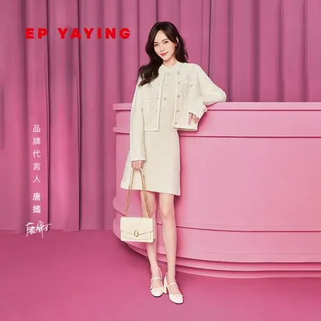 [唐嫣同款]EP雅莹女装 小香风花呢连衣裙 2023秋冬新款9402A图片