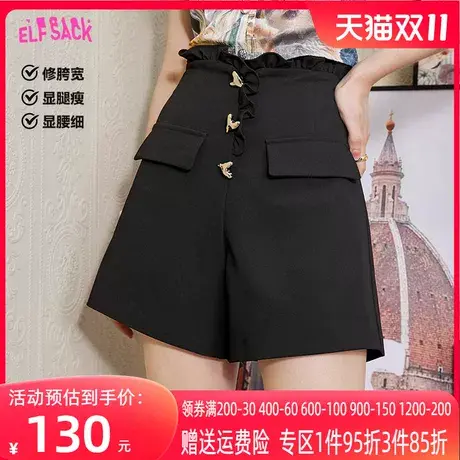 妖精的口袋荷叶边黑色短裤女2023夏季新款休闲西装裤高腰显瘦裤子图片