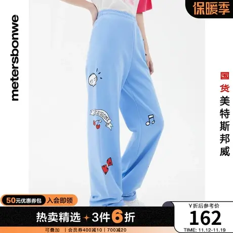 国货美特斯邦威女库洛米kuromi联名趣味图案卫裤春夏宽松卫裤图片