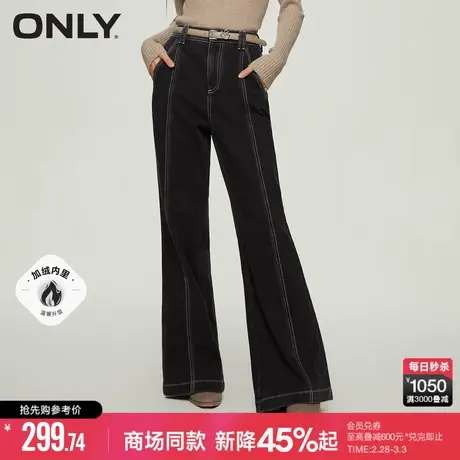 ONLY2024春季新款简约百搭加绒高腰喇叭裤牛仔裤女|124132026图片