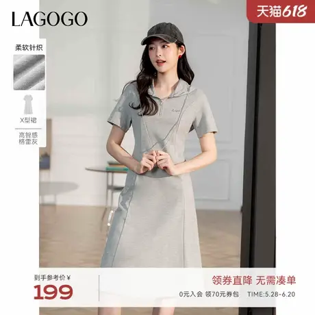 LAGOGO简约户外穿搭连衣裙女拉谷谷2025春夏新款气质收腰修身裙子图片