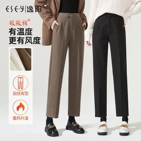 逸阳毛呢西装裤女加厚2024秋冬新款大码烟管直筒高腰哈伦版西裤子图片