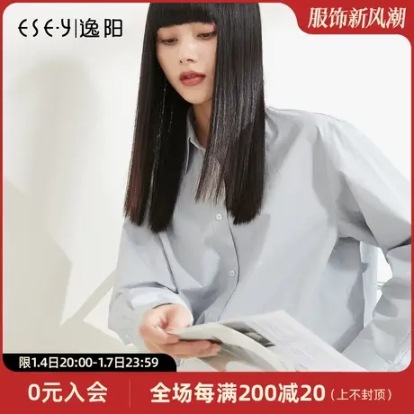 逸阳纯色衬衫2023春秋季新款宽松落肩长袖女白色纯棉上衣女士衬衣图片