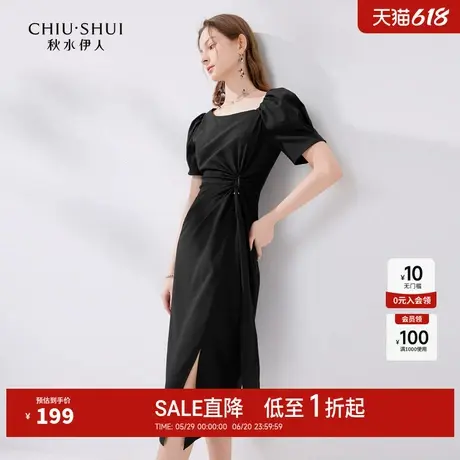 秋水伊人设计感褶皱收腰连衣裙夏女优雅通勤显瘦中长款裙子图片
