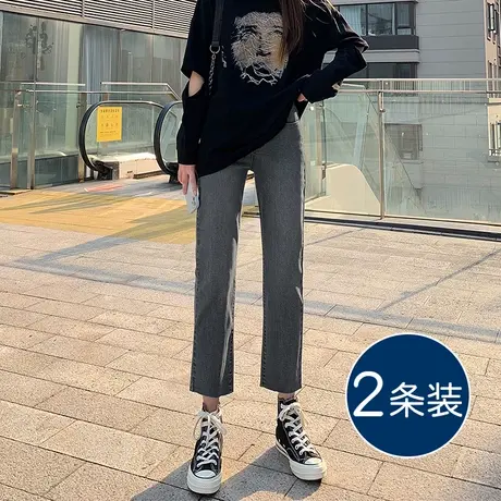 法棍直筒牛仔裤女春秋2023年新款高腰八分小个子九分毛边烟管裤子图片
