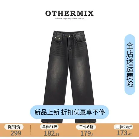 othermix复古百搭牛仔裤长裤女2023秋冬新款直筒裤高腰百搭阔腿裤图片
