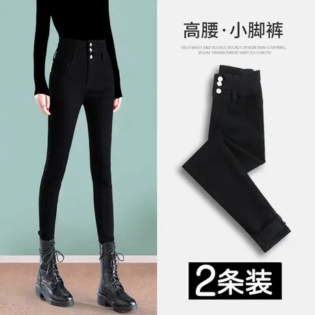 高腰小脚牛仔裤女春秋2023年新款修身显瘦黑色紧身弹力铅笔长裤子图片