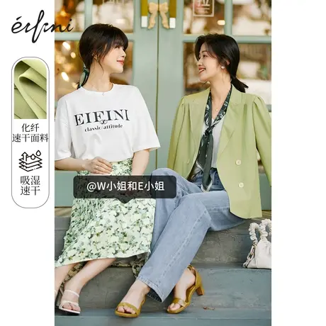 伊芙丽高级感西装外套女薄款小西服2021年新款秋装休闲职业套装女图片