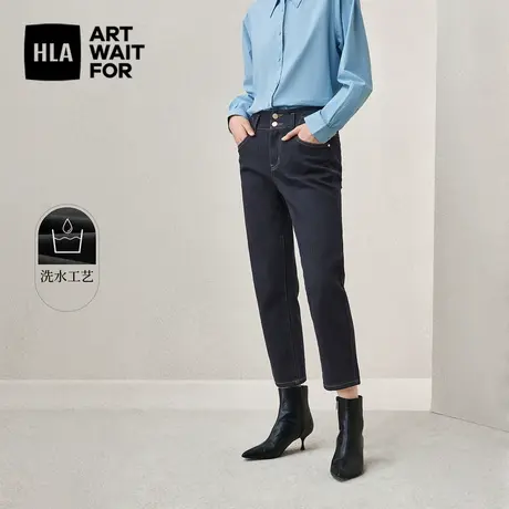 HLA/海澜之家微弹牛仔裤2024春夏新款日常通勤高腰九分裤子女装图片