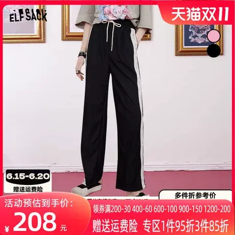 妖精的口袋撞色高腰运动阔腿裤女2023夏季新款长裤宽松显瘦休闲裤图片