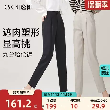 逸阳休闲西装裤女2023秋季新款高腰宽松烟管哈伦九分黑色直筒西裤图片