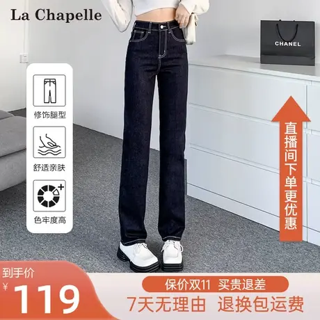 拉夏贝尔牛仔裤2023年新款小个子直筒裤复古高腰辣妹时尚阔腿裤女图片