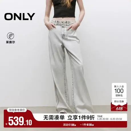 ONLY2025夏季新款通勤高腰宽松舒适长裤直筒裤牛仔裤女|125232049图片