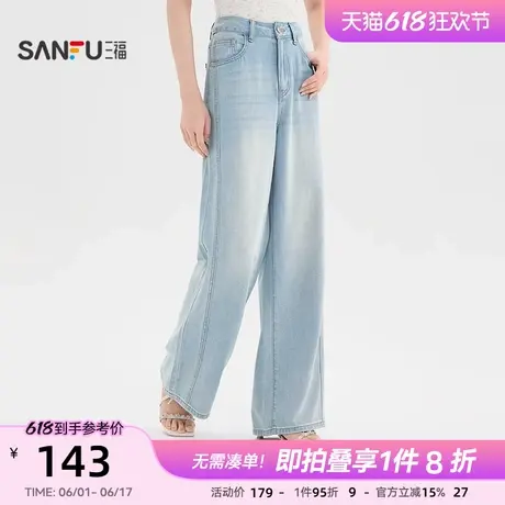 三福牛仔长裤2025年新款夏季时尚复古浅蓝宽松阔腿裤子女装501921图片