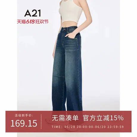 A21女装深蓝色宽松显瘦高腰薄款牛仔裤2025夏季新款简约阔腿长裤图片