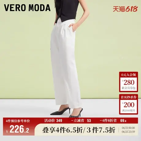 Vero Moda奥莱休闲裤子女夏季新款宽松高腰纯色直筒裤简约气质图片