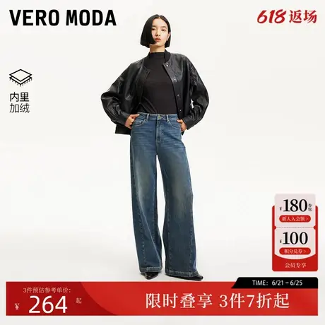 Vero Moda牛仔裤女2024秋季新款高腰阔腿新中式腰牌斜裁分割线图片