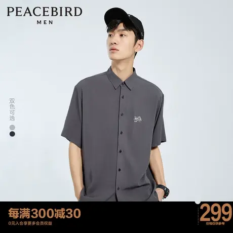 太平鸟男装 2023春季新款撞色刺绣短袖衬衫韩版休闲时尚衬衣潮in商品大图