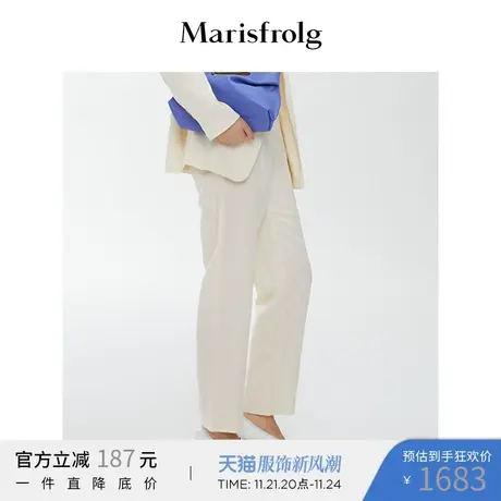玛丝菲尔春季新款杏仁白色轻薄款西装休闲裤子女图片