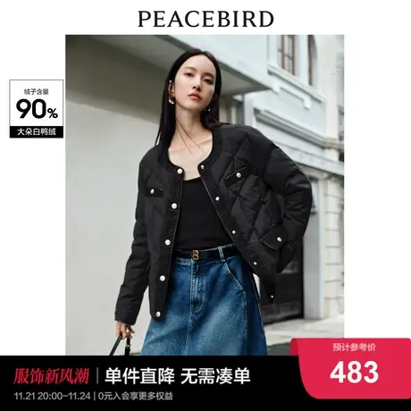 太平鸟黑金小香风轻薄羽绒服女2024秋冬新款圆领短款绗缝优雅外套图片