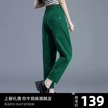 墨绿色裤子女士春秋季爆款女裤休闲裤2024新款哈伦裤九分裤萝卜裤图片