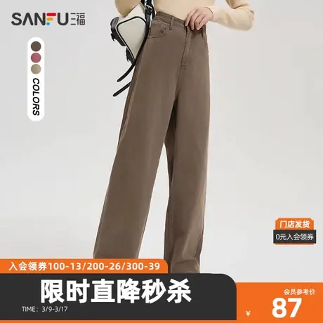三福休闲裤2023冬精美皮带高腰直筒宽松纯棉长裤女装477845图片