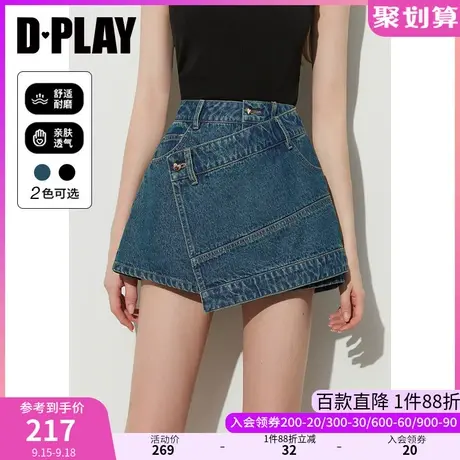 DPLAY2023夏新ins复古佰搭重工设计感斜搭片牛仔蓝短裤裤王图片