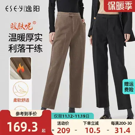 逸阳毛呢西装裤女加厚2023冬季新款烟管直筒保暖高腰哈伦版西裤子图片