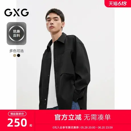 GXG男装 口袋设计坑条面料宽松长袖衬衫外套男士上衣 24秋季品图片