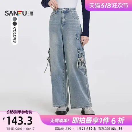 三福牛仔裤2025年新款春季工装口袋宽松浅蓝色阔腿裤子女装496225图片