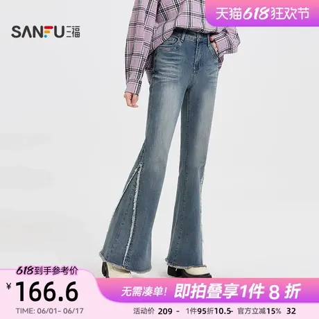 三福牛仔裤女2025新款春季街潮复古浅蓝色毛边喇叭裤子女装499229图片