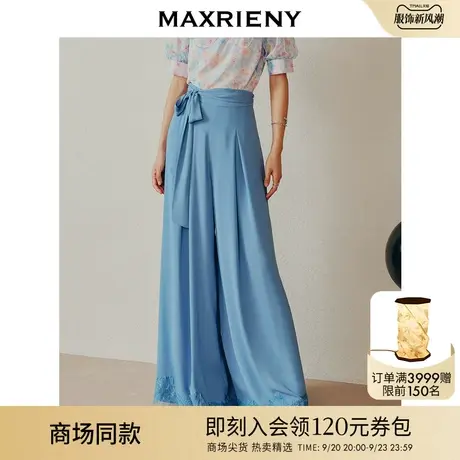 【商场同款】MAXRIENY经典廓形设计感高腰阔腿裤修身雪纺休闲裤图片