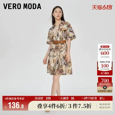 VeroModa连衣裙夏季通勤优雅舒适含棉衬衫裙子百搭女流行气质短袖图片