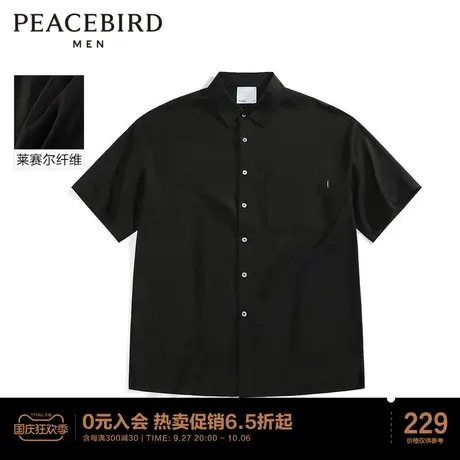 太平鸟男装 夏新款潮流后背印花短袖衬衫男商品大图