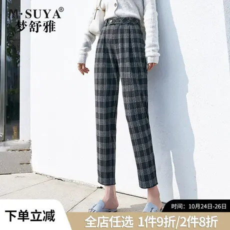 梦舒雅复古格子哈伦裤女2021春秋新款高腰显瘦宽松九分时尚休闲裤图片