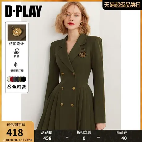 DPLAY【黑标】秋装装复古绿色气质百褶西装裙学院风时尚连衣裙图片